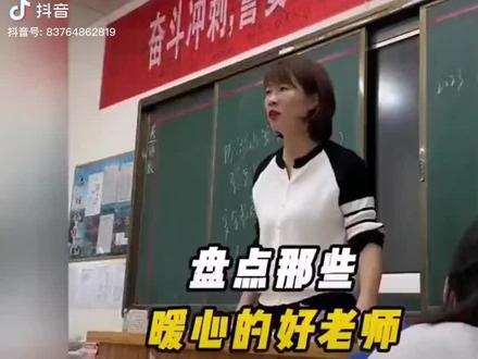 老师的苦口婆心让我破防!始终相信老师是唯一一个和你没有血缘关系但希望你成材的人!#瞬间戳中泪点