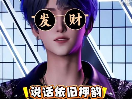 人怎么能有梗成这个样子!!!@DL.L9 #dll9 #dl也许 #rc冲冲 #dl白纸#l9他6翻了