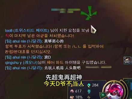 先超鬼后超神,这局D爷不当人 #浪D船长 @青云天天见