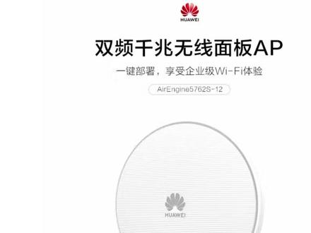 华为双频面板调试心得