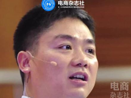 4月20日京东提交年度报告,其中显示刘强东仍为京东最大股东。