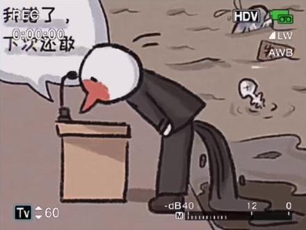 点给小八嘎的一首歌😡😡😡 《道歉》-卦者灵风#日本排放核污水 #送给小日本的一首歌#卦者灵风