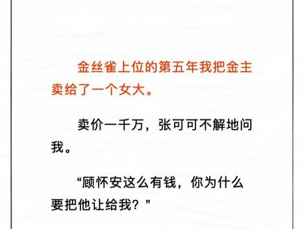 看了十几章,差点一口气没上来,笑死我了!看的整夜没睡