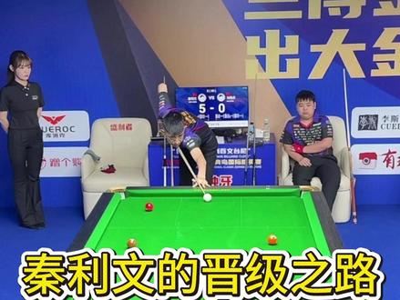 你们说现在的强哥还包赢赵汝亮吗? #秦利文 #赵汝亮