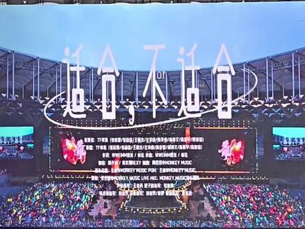 tf家族《适合不适合》新音D3舞台完整版录屏
乐队版
#tf家族四代 #新年音乐会 #tf家族 #适不适合 #舞台现场