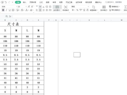 Wps基础学习四 斜线表头设置方法! #office办公技巧 #excel技巧