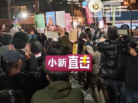 现场直击!逾千名日本民众在首相官邸前举“因为高市才有事”“高市是日本国难”等标语抗议,要求高市早苗尽快撤回涉台错误言论。(来源:中国新闻社)