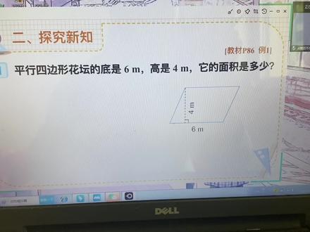 腾讯会议进行可批注的网课教学#线上教学 #停课不停学 #大数据推荐给有需要的人