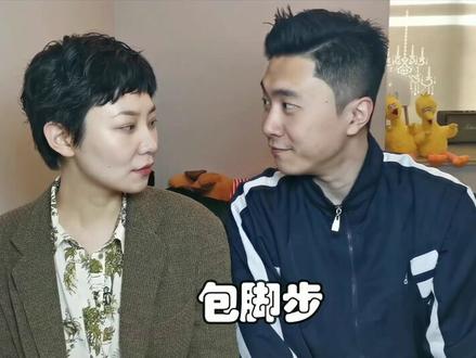 #上海上海上海上海 #台湾腔 “蚵仔煎”=“哦啊煎”=“包脚布”?累了……@百年好呵呵