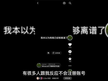 今天教你如何注册微软账号!