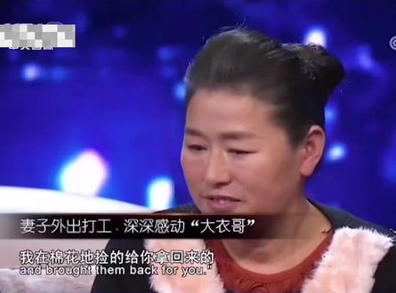 “说句脏话吧,请允许” #大衣哥 #朱之文 #大衣哥朱之文