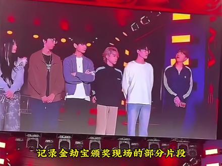 记录TBB@TBB 与啵酱@啵酱 的金劫宝领奖现场,恭喜两位成为十大人气爱播
#此生无悔入劫门 #永劫无间咏武嘉年华 #永劫无间斩神联动 #永劫无间侠风赛季 #啵酱