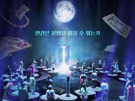 天机试炼场 4期3 #超好看的综艺#梓禄分享