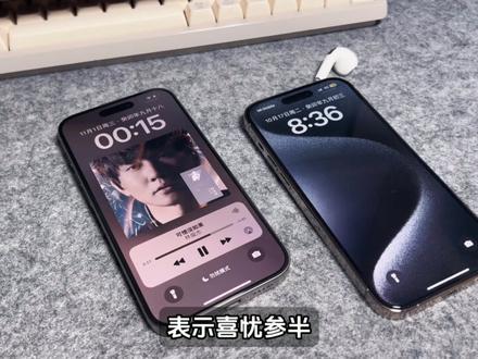 iPhone静音拨片换成按压式静音算是科技的反向升级吗? #iPhone15pro #侧边按钮