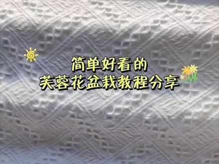 简约好看的,春日氛围感花花,教程分享。#扭扭棒手工教程 #创作者中心 #创作灵感 #教程#手工