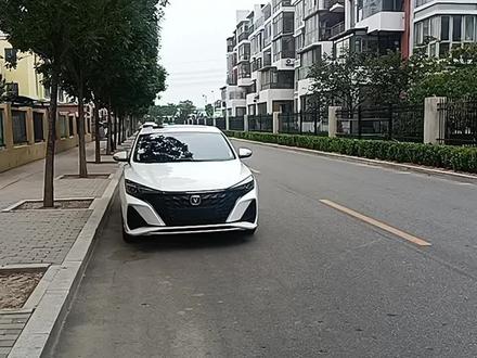 谁还开手动挡,还是长安逸动 #汽车🚗 #dou是好车