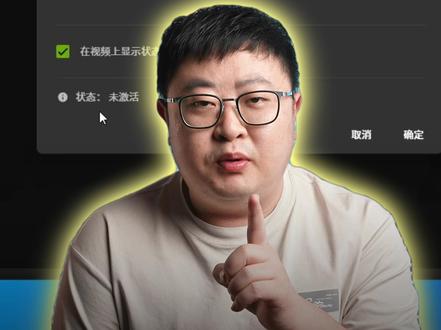 N卡必开设置,可以提升画质 #电脑小技巧 #英伟达 #显卡 #电脑