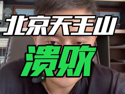京沪大战G3天王山之战,谁能拿下赛点?
#dou来cba #京沪大战#北京北汽#上海久事#CBA半决赛