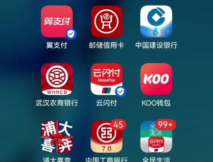 #薅羊毛的快乐 #省钱攻略 #今日分享 #薅羊毛专业户 #省钱记录 电费10-5自己去薅@抖音小助手 @DOU+上热门