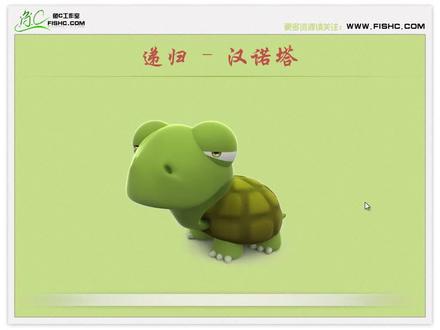 萧甲鱼的Python教程-抖音