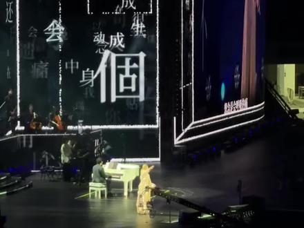 谁还敢说梁静茹唱功不好!!!#梁静茹广州演唱会 #梁静茹