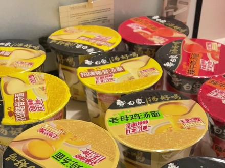 一定要看到最后!#白象 #白象方便面 #抽金 #开箱