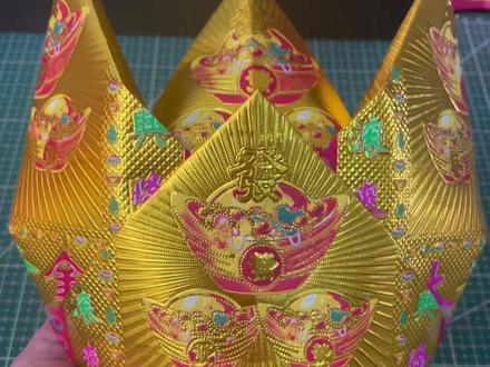 【发财大元宝】教程#原创手作 #个人爱好 #手工活