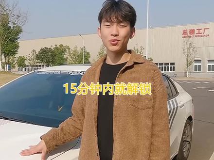 你们的SPORT+解锁花了多久呢?#汽车知识 #厉害了我的车 #影豹 #广汽传祺