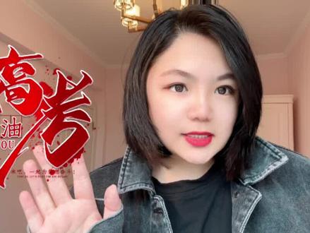 高考政治新教材大题思路 选修逻辑#祝愿所有考生金榜题名 #2023年高考 #政治老师周野