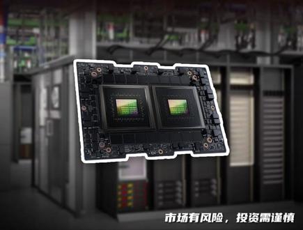 英伟达财务狂飙,金主借钱“买单” 英伟达财报背后,是一场大厂的集体焦虑?
#英伟达 #AI #财经 #金融 #掘金计划2026
风险提示:本视频仅作为投教内容,不构成投资建议。市场有风险,投资需谨慎。