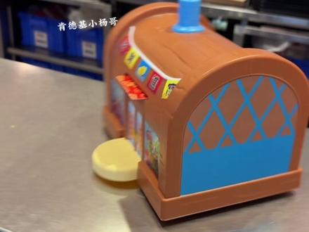 肯德基蟹堡王自动发牌机 #肯德基#肯德基蟹堡王自动发牌机 #肯德基海绵宝宝 #蟹堡王自动发牌机 #肯德基海绵宝宝玩具