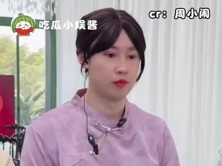 紫薯精:到底被扣了多少钱!#紫薯精 #寒假工 #甩锅 #搞笑 本视频不是作者原创的@吃瓜小娱酱 娱