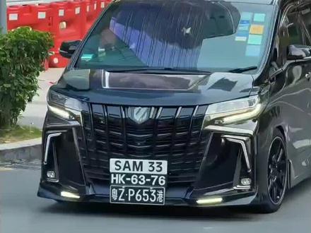 三地车牌怎么申请#车牌