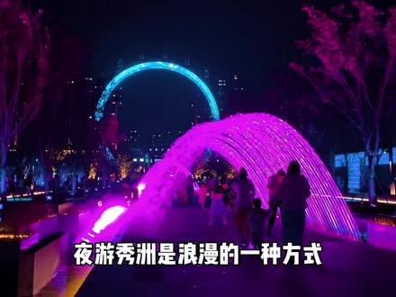 嗯…7点后的江南摩尔怎么会不浪漫呢?带宝贝感受瀑布与摩天轮的夏夜晚风吧!#旅行推荐官 #周末去哪玩 #最美夜景🌃 #嘉兴亲子游 #嘉兴