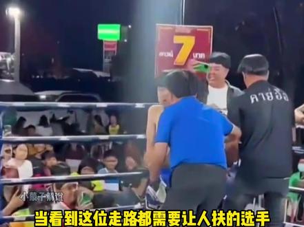 残疾人拳击赛,笑点和功德在打架,每一秒都让人意想不到 #格斗 #残疾人拳击 #搞笑 #搞笑视频 #精彩片段