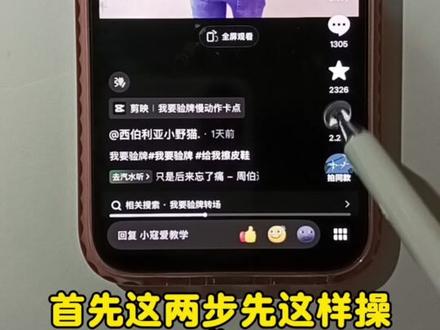 我要验牌扭胯慢动作ai特效我要验牌扭胯慢动作特效制作教程我要验牌扭胯慢动作ai生成指令我要验牌扭胯慢动作免费制作入口我要验牌扭胯慢动作ai一键生成我要验牌扭胯慢动作特效入口我要验牌扭胯慢动作ai制作方法我要验牌扭胯慢动作特效口令我要验牌扭胯慢动作教程入口我要验牌扭胯慢动作一键剪同款我要验牌扭胯慢动作教程我要验牌旋转牌我要验牌转场视频我要验牌反转片段我要验牌法哈梗验牌扭屁股简单教程验牌扭胯慢动作教学 扭胯动作分解教程 验牌技巧慢动作扭胯正确姿势验牌训练方法扭胯发力技巧验牌扭屁股转场教程 我要验牌原视频护士 我要验牌转场原创我要验牌最火视频我要验牌慢动作教学我要验牌拍摄角度 我要验牌穿搭示范 我要验牌原视频精彩片段我要验牌是什么意思我要验牌 我要验牌转场原创红衣服 我要验牌慢动作重新验牌牌有问题 验牌扭屁股转场我要验牌扭屁股教程 我要验牌扭腰 我要验牌原视频片段 我要验牌怀孕梗扭胯摆胯慢动作视频我要验牌转场我要验牌我要验牌扭腰转场我要验牌扭腰教程 #我要验牌慢动作#我要验牌 #我要验牌扭胯慢动作教程 #我要验牌扭胯慢动作特效 #剪映
剪映 我要验牌慢动作