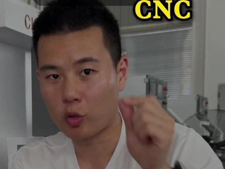 机加工CNC学徒 学CNC就老老实实的给师傅买烟买水呗,非得搞这#机加工 #cnc加工中心 #数控学徒 #成都龙纹挤压丝锥 #丝锥