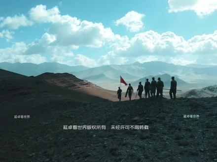 “护边员”是我国边疆地区设在边境一线,协助守边护边、维护边防安全和稳定的群众性力量,他们就是一群普普通通的老百姓,他们奔波在祖国绵长的边境线上,被誉为流动的哨兵、有生命的界碑。#护边员#保家卫国 #军旅 #中国边境 #致敬一线工作人员 #了不起的守护者 @DOU+上热门