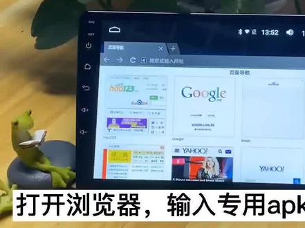 #上热门 #汽车人共创计划 #星巢计划 #星巢玩车人 #carplay #汽车知识
没想过改装的安卓屏幕也能用hicar吧