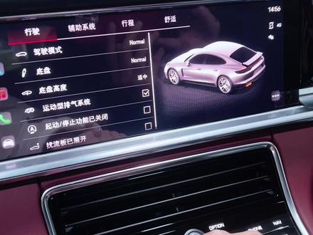 #保时捷 #帕拉梅拉 原厂运动排气