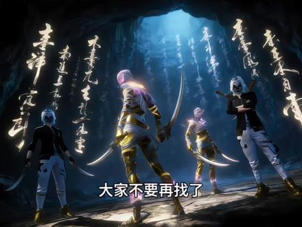 你们要的和平精英丝路敦煌书法p图指令教程来啦!和平精英丝路敦煌打开点 和平精英丝路敦煌书法壁纸 和平精英敦煌双刀壁#和平精英 #和平精英丝路敦煌 #和平精英打卡点 #和平精英丝路贺新春 #剪映 和平精英壁纸教程 和平精英丝路敦煌大漠双刀 和平精英丝路敦煌跳舞 和平精英敦煌打卡豆包指令 和平精英敦煌打开口令 和平精英敦煌大卡动态壁纸 豆包和平精英ai合照 和平精英ai合照豆包指令 豆包ai图片生成和平精英口令 和平精英 和平精英融入敦煌元素