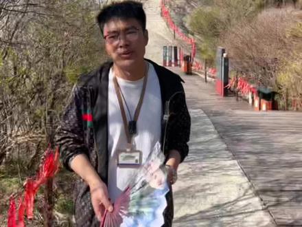 #创作灵感 #三山五岳指哪些山 #五岳 #东岳泰山 #西岳华山 #北岳恒山 #南岳衡山 #中岳嵩山 #旅行推荐官 #我是陕西代言人 #陕西美好推荐官 #旅行推荐官 #旅行大玩家 @抖音小助手 @DOU+小助手