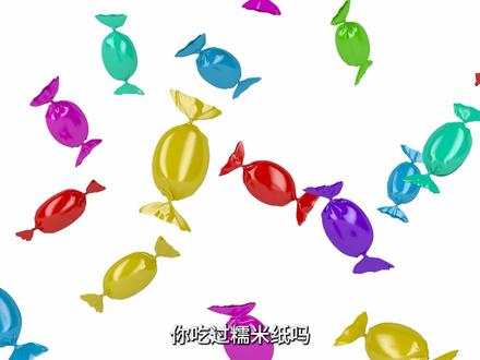 糯米纸是糯米做的吗?