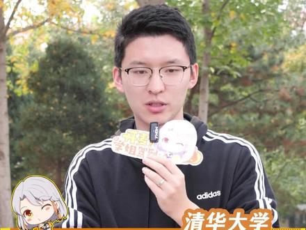 江苏学霸高考420分也能上清华?高中毕业于南京市第二十九中学,江苏高考满分480只考语数外三科,对比其他省份,江苏高考的优劣势有哪些#江苏高考 #江苏南京 #清华大学 #高考学霸