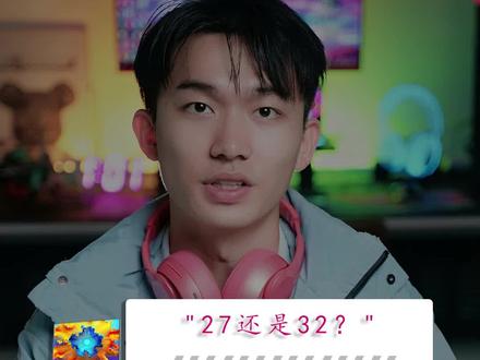 你知道吗?为什么电竞显示器首选27英寸?#显示器