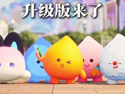 Plus版来了!场内任意消费,火花达指定天数,即可领好礼! #续火花 #搭子 #续火花了🔥🔥🔥 #火花 #薅羊毛