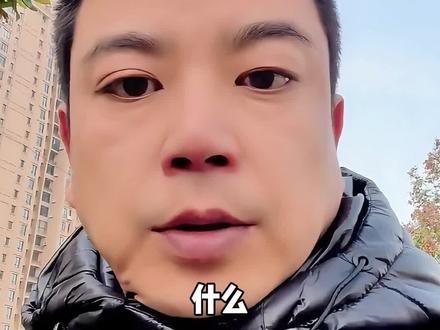 12月19日,微信安全中心公告,近期,我们发现有不法分子利用社交平台大范围传播木马病毒。#微信#微信安全漏洞 #老百姓关心的话题 #一本正经乱弹琴