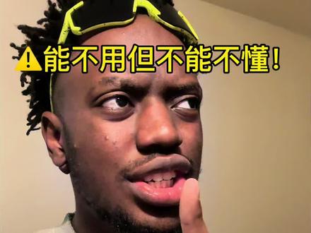 中国人去非洲必须知道的安全指南! #蓝战非被绑架 #非洲 #非洲安保 #科普 #刚果金