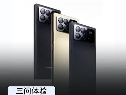 升级澎湃OS后,MIX Fold3变得更好用了! #小米mixfold3#澎湃os#小米澎湃os