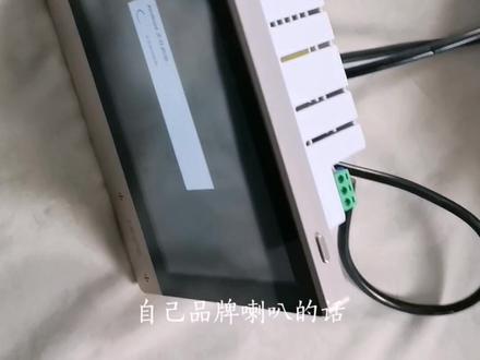 #智能背景音乐设备 向往S6/Music Box 3S背景音乐主机拆封讲解